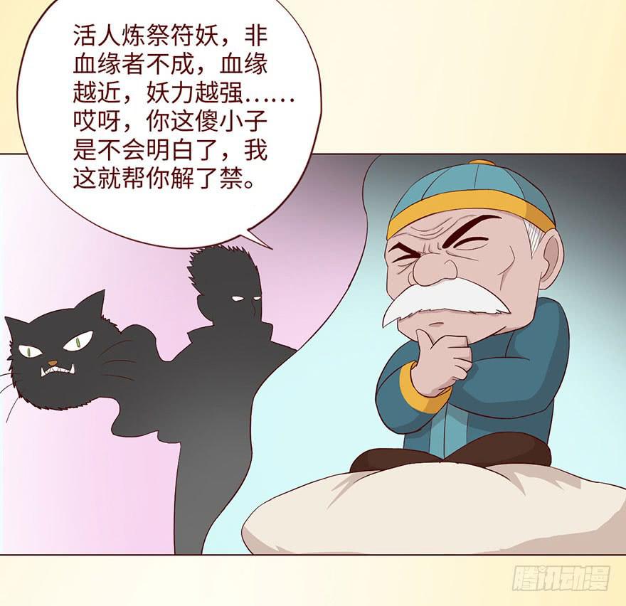 059天罗地网(下）4