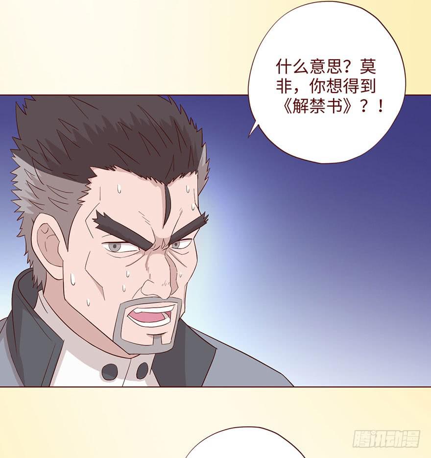059天罗地网(下）42