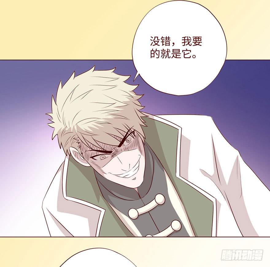 059天罗地网(下）44