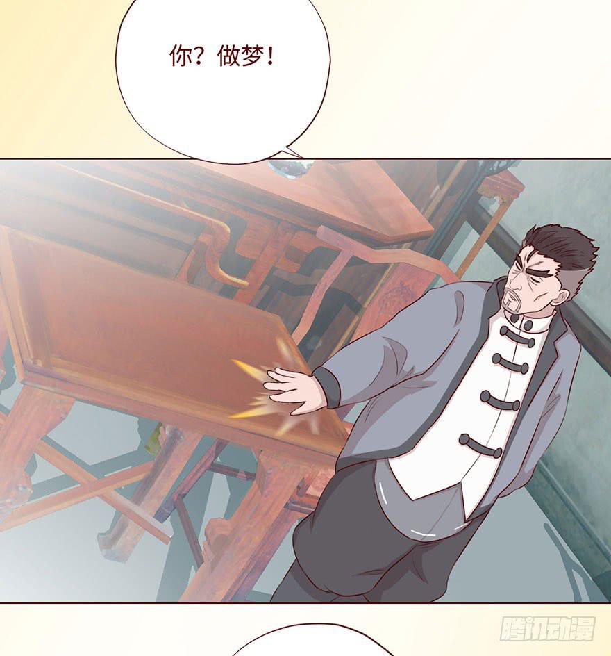 059天罗地网(下）45