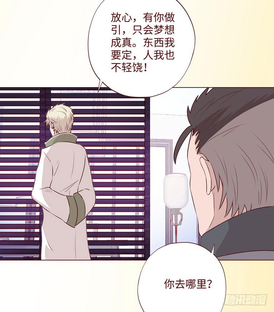 059天罗地网(下）46