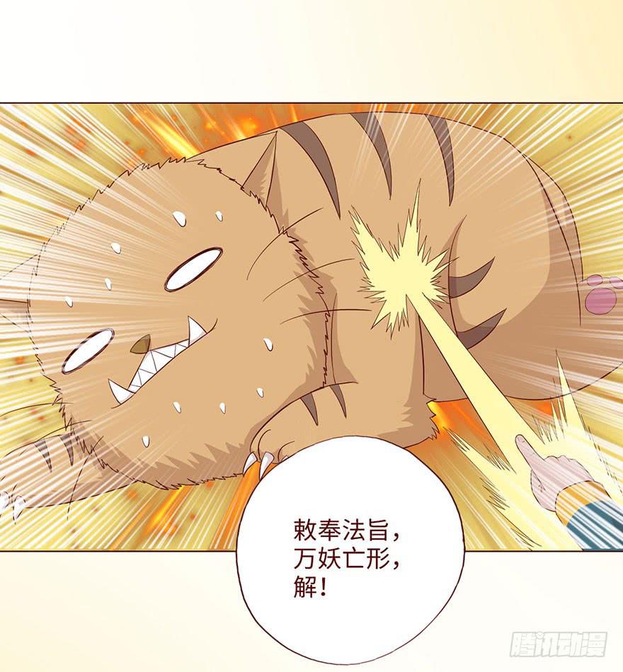059天罗地网(下）6