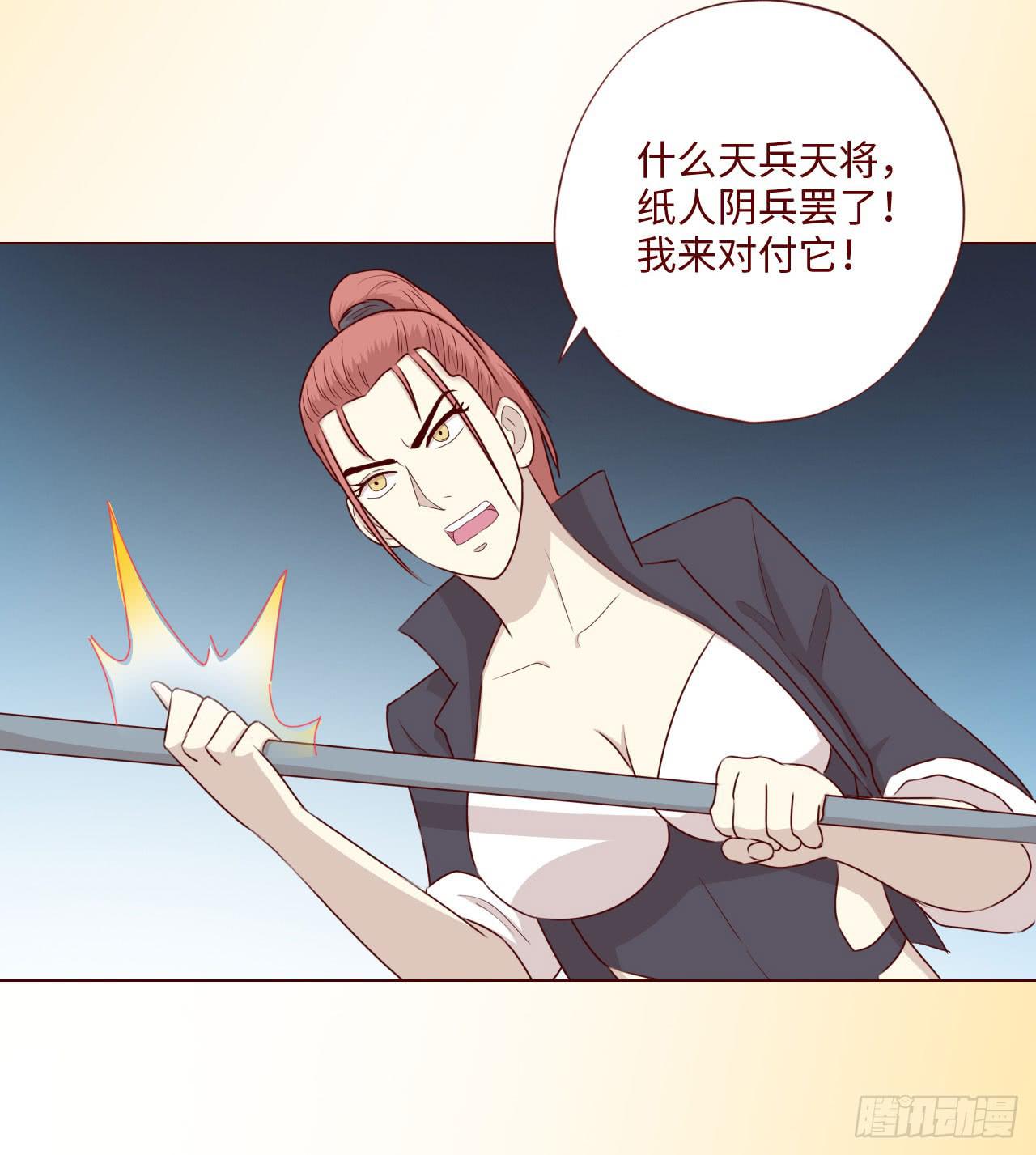 060中计（上）18