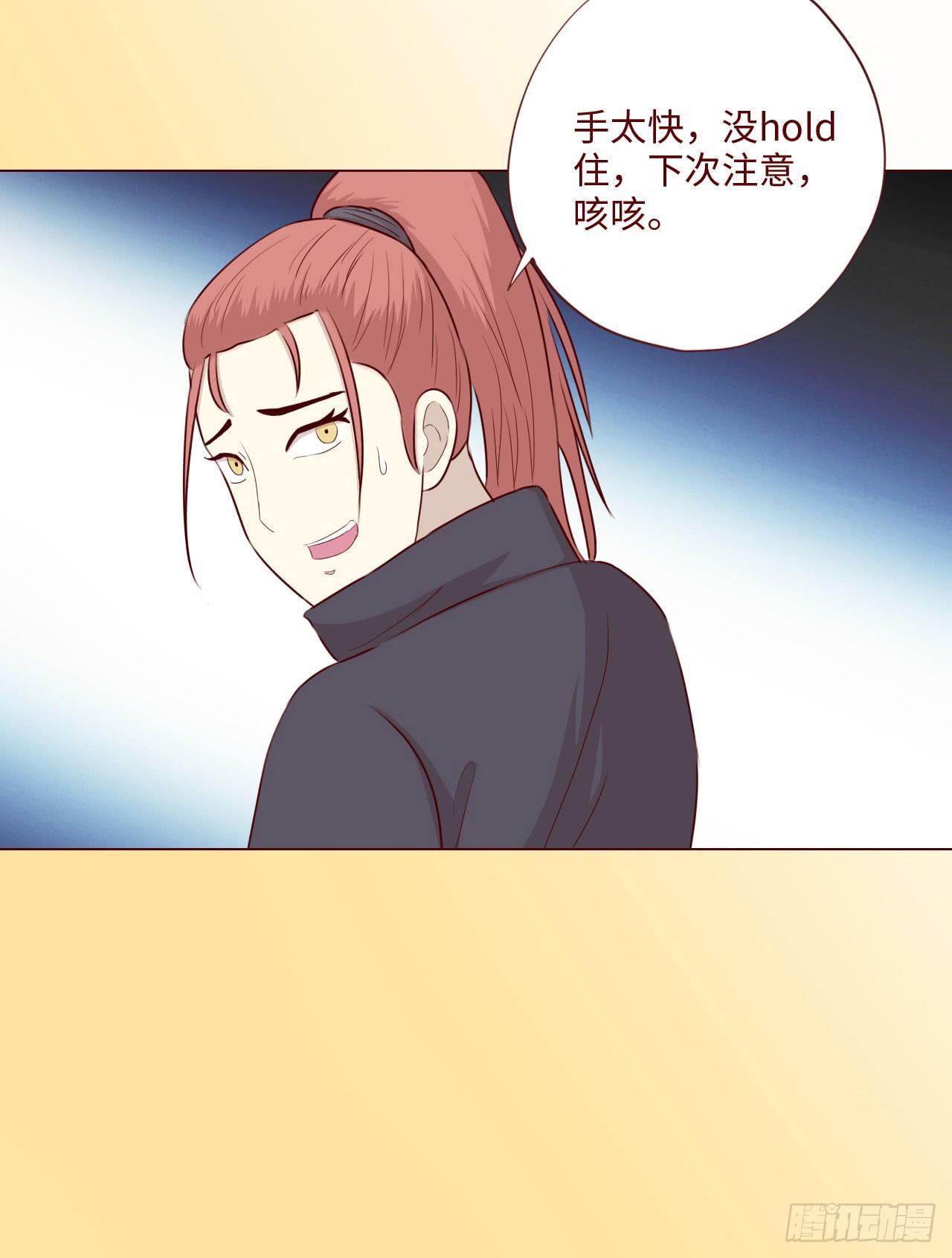060中计（上）22