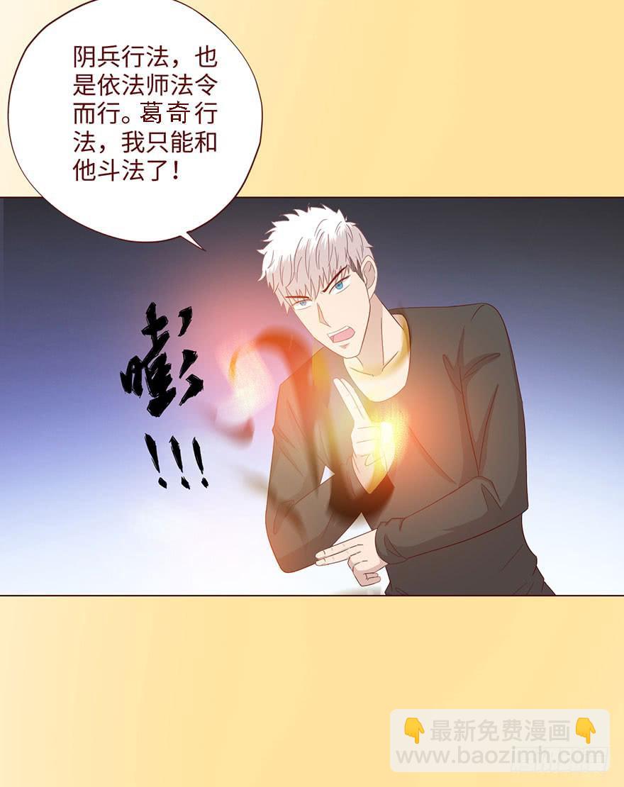 060中计（上）43