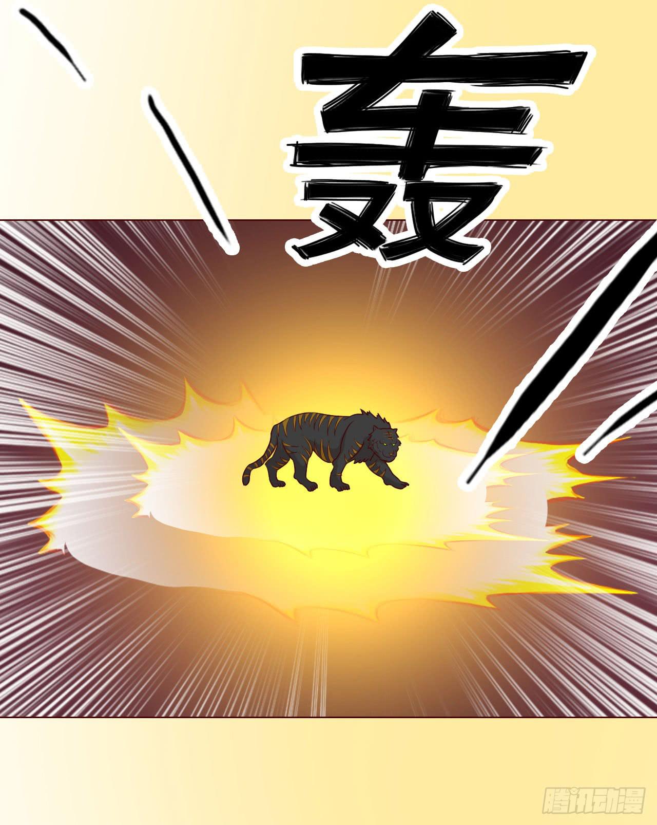060中计（下）20