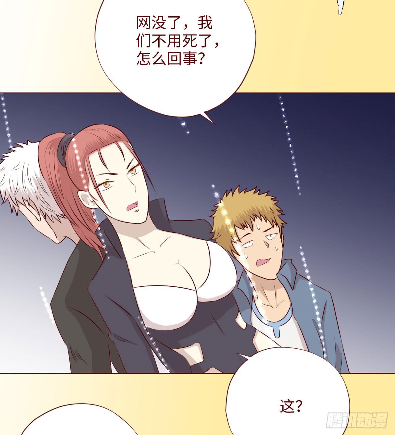 060中计（下）49