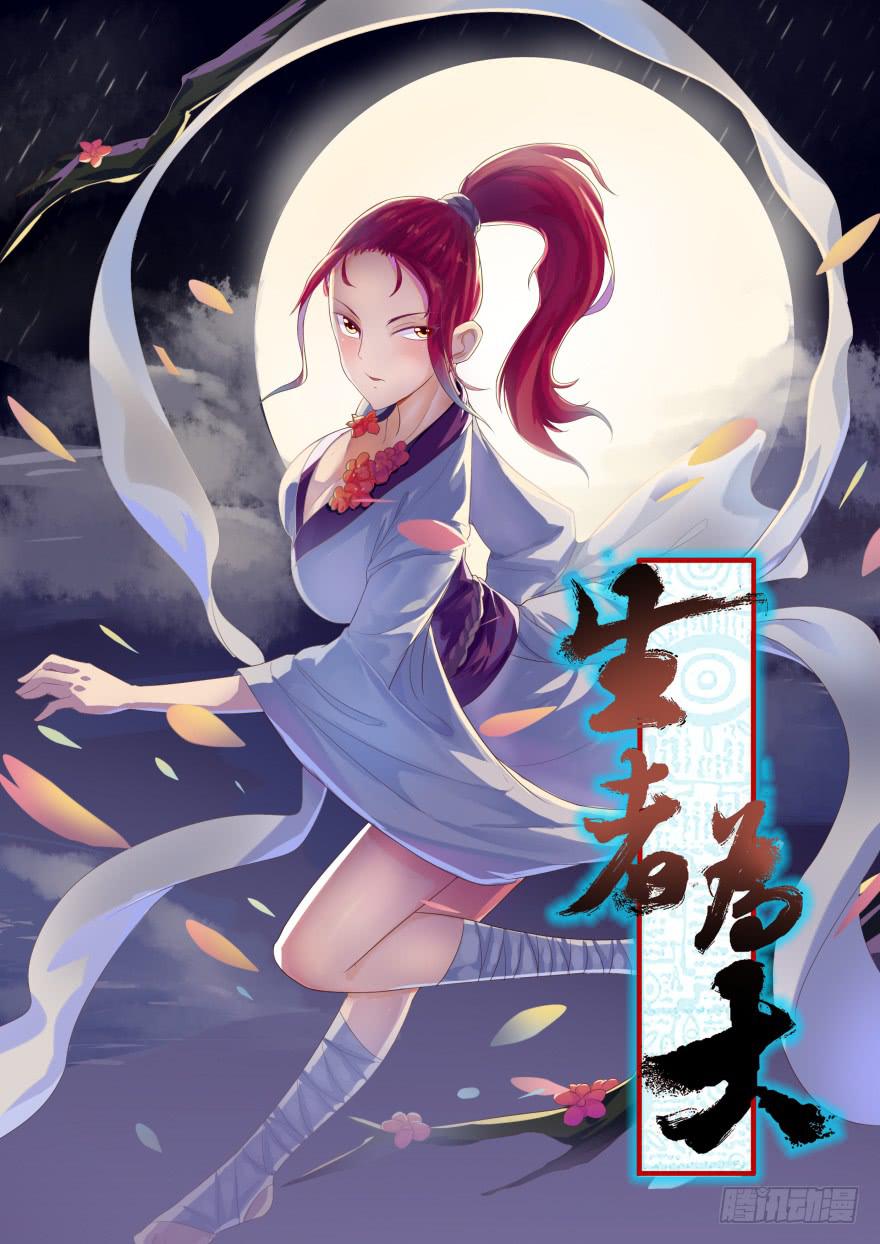 061神选(上)0
