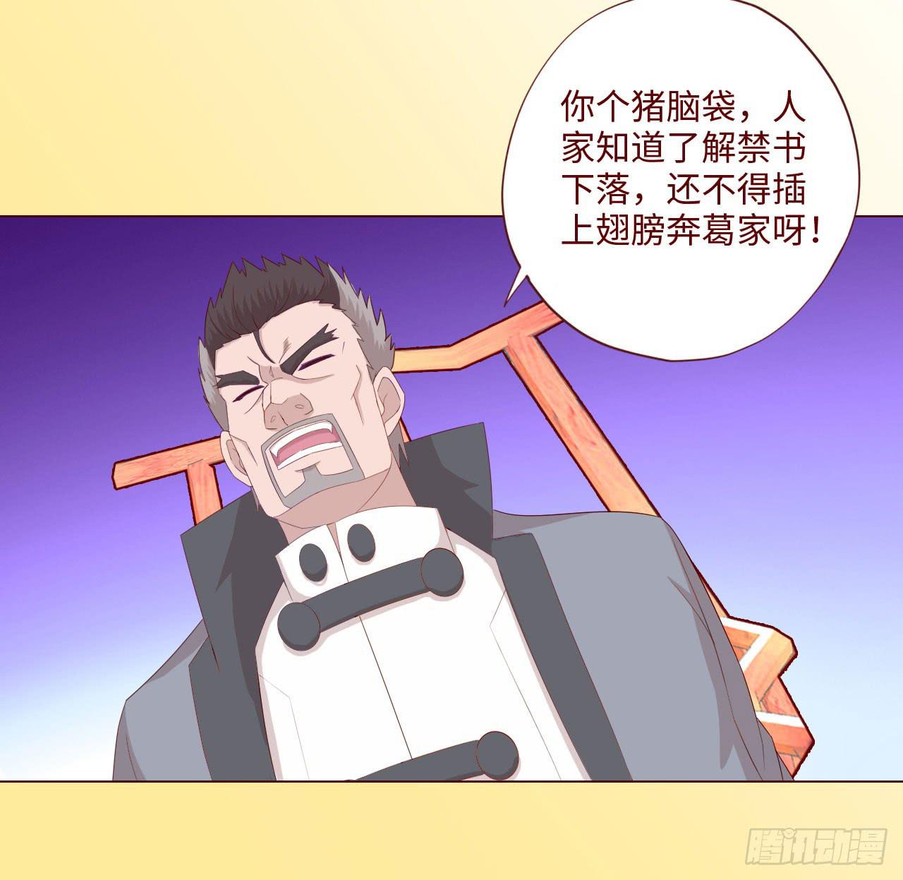 061神选(上)22