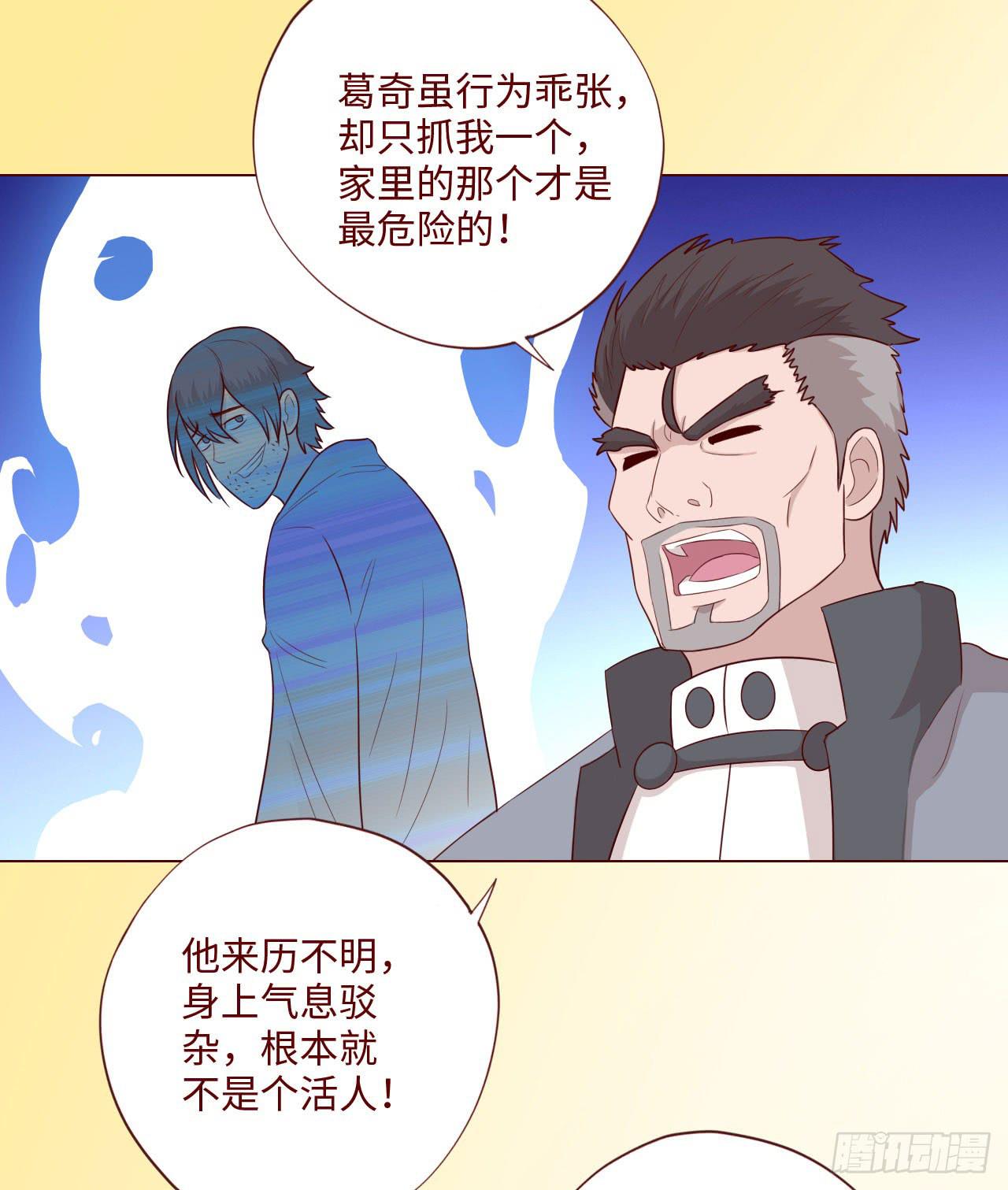 061神选(上)37
