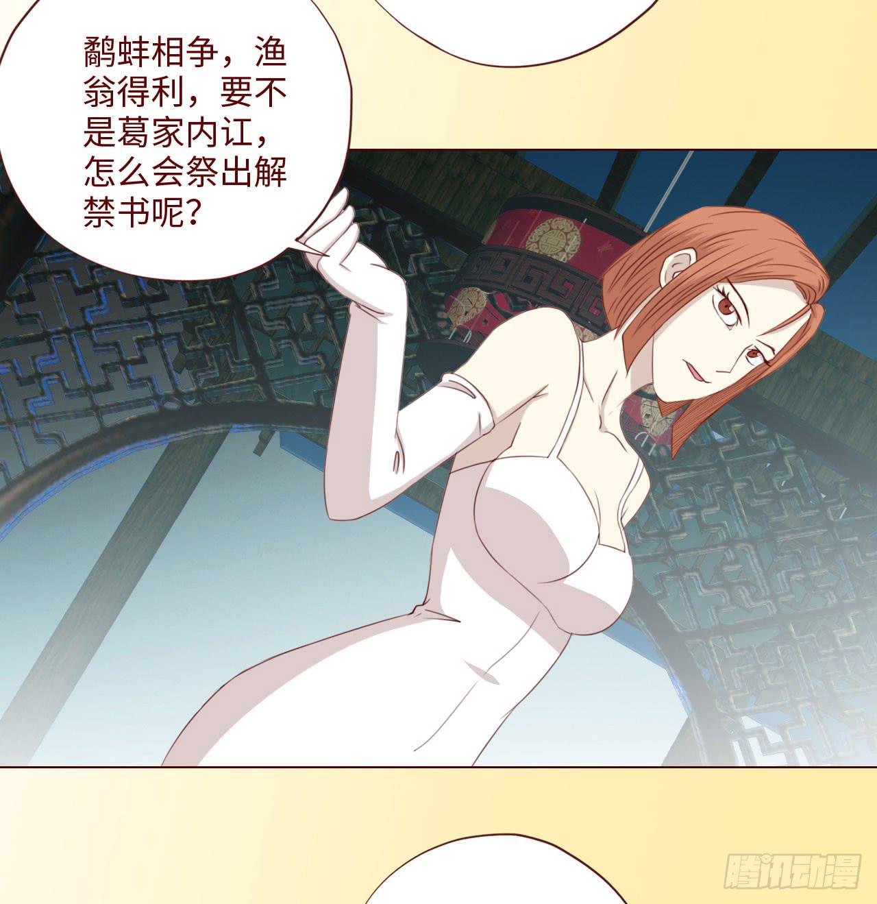 061神选（下）34