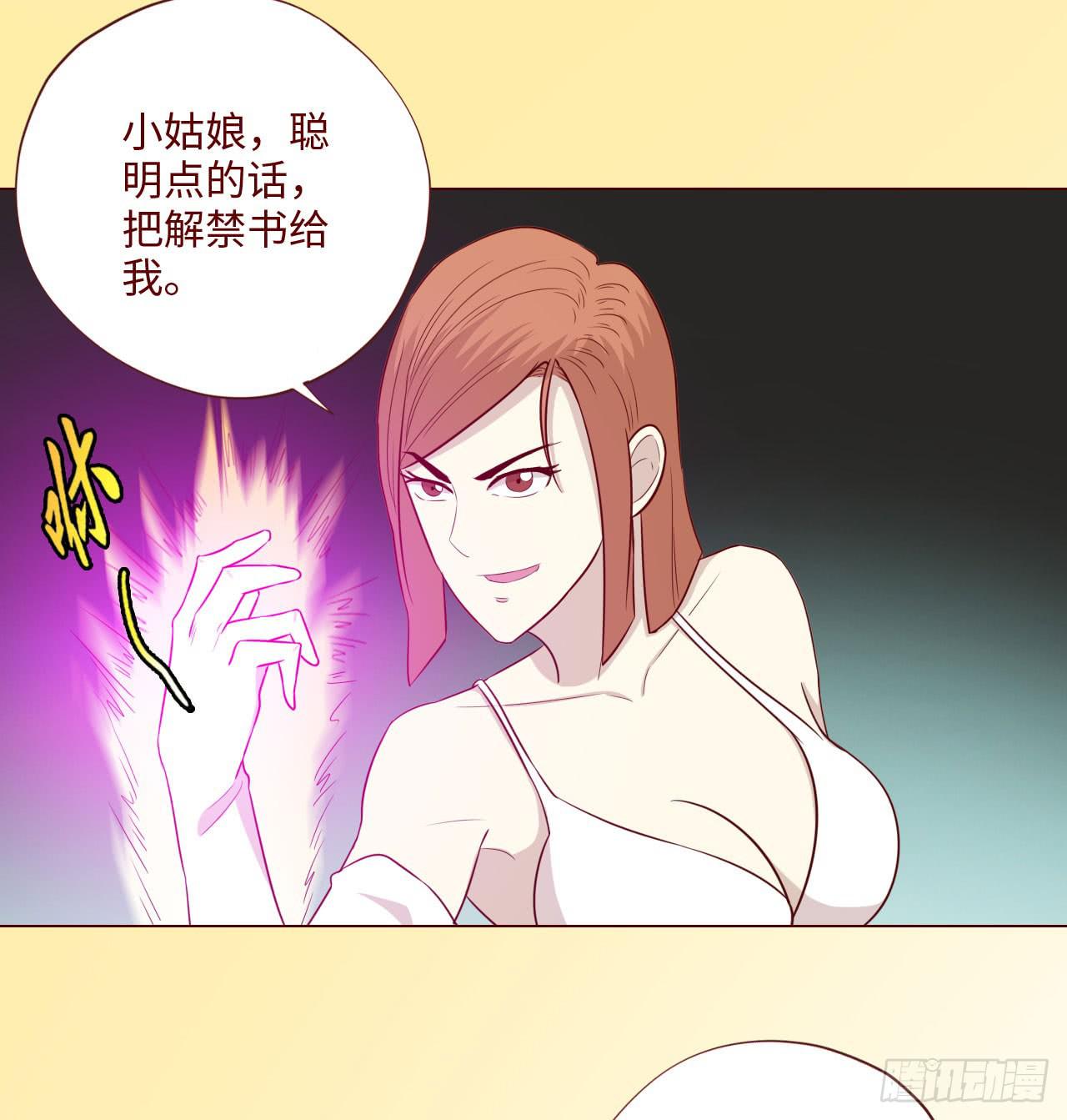 061神选（下）37