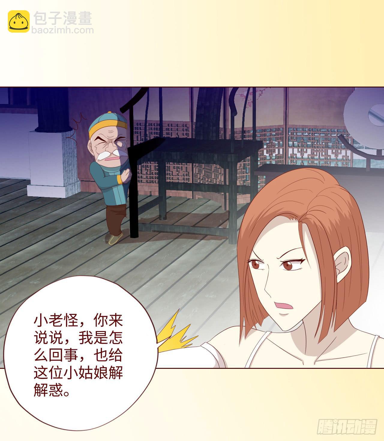 061神选（下）52