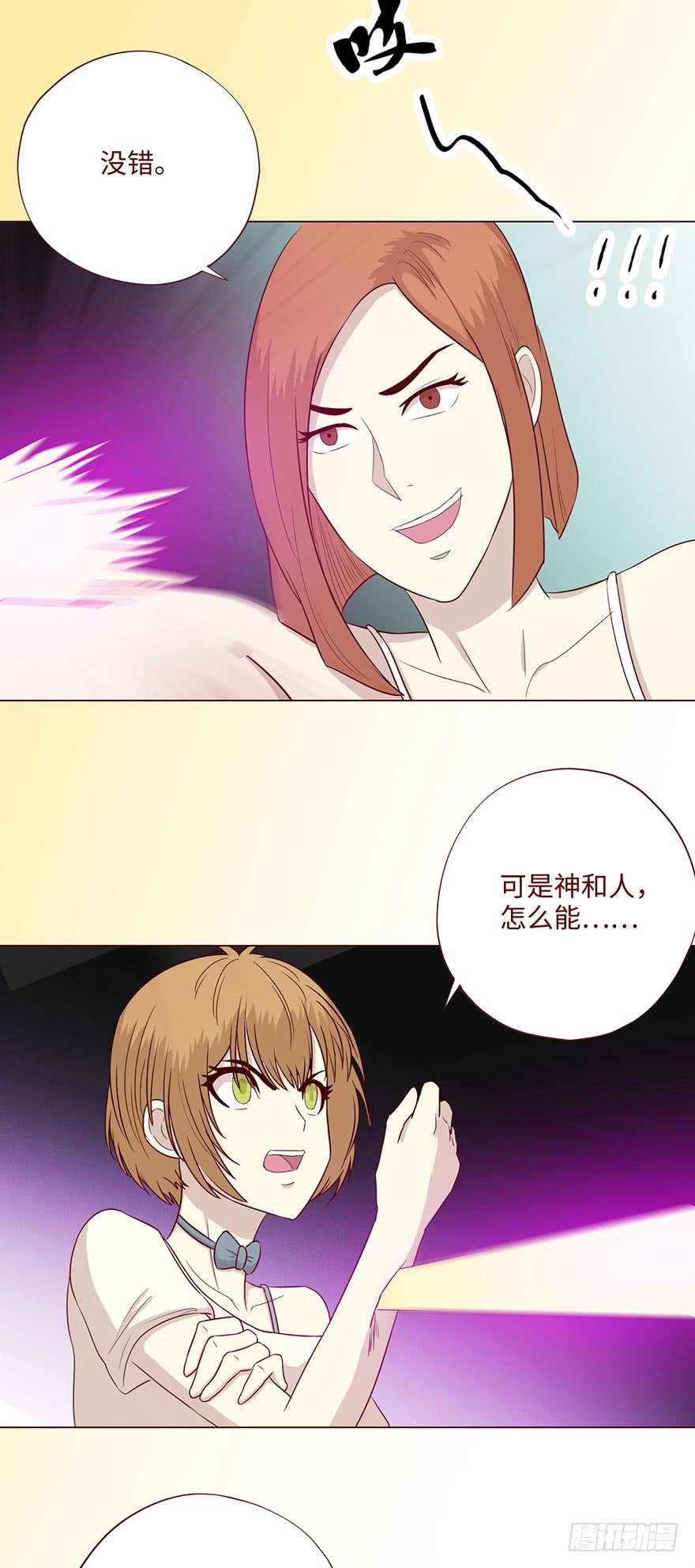 062逆命（上）10