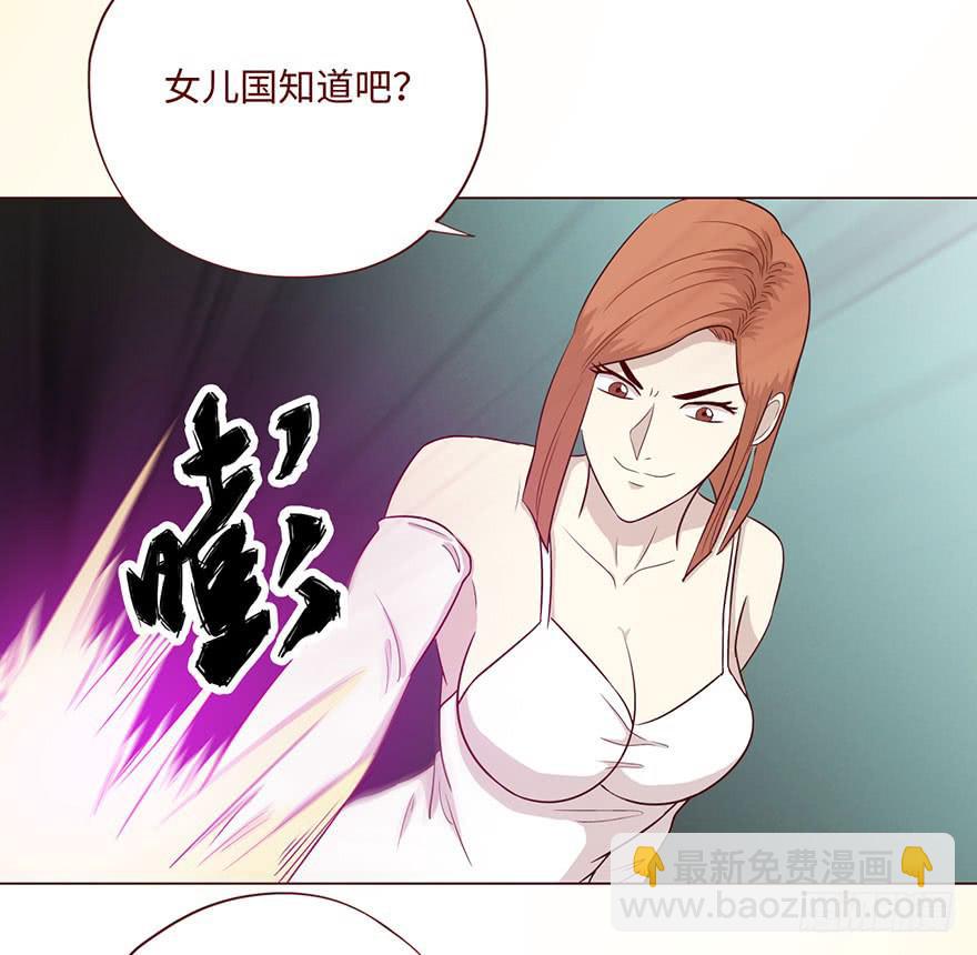 062逆命（上）11