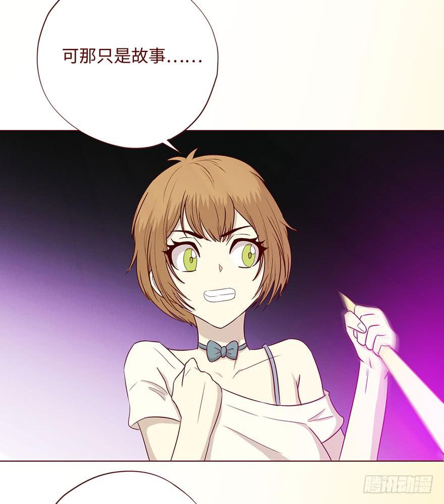 062逆命（上）12