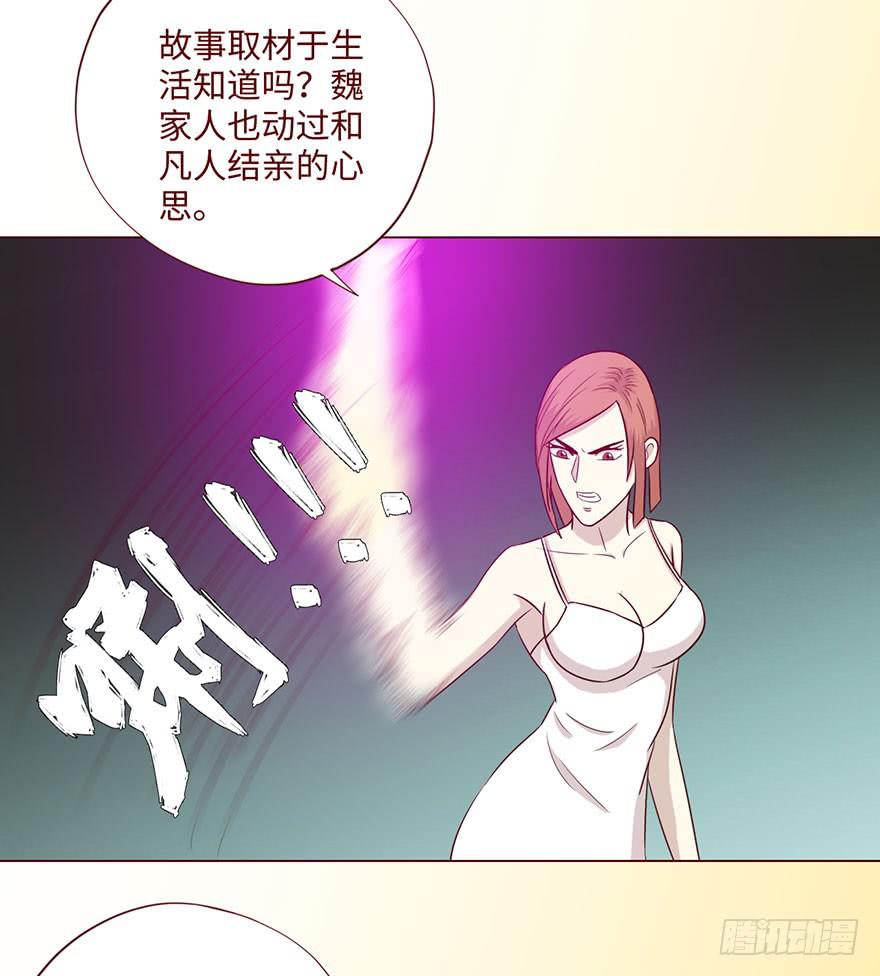 062逆命（上）13