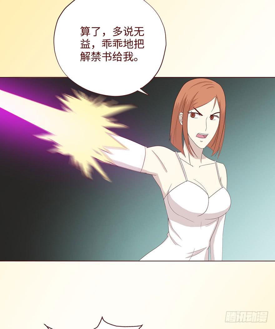 062逆命（上）17