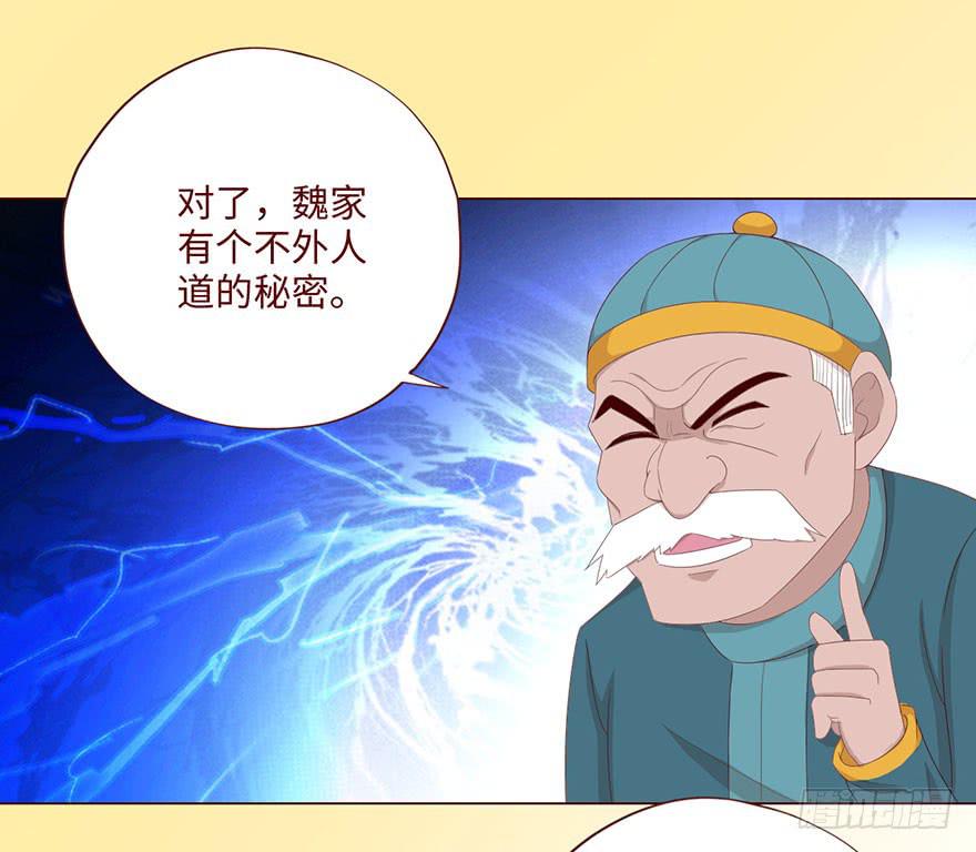 062逆命（上）2