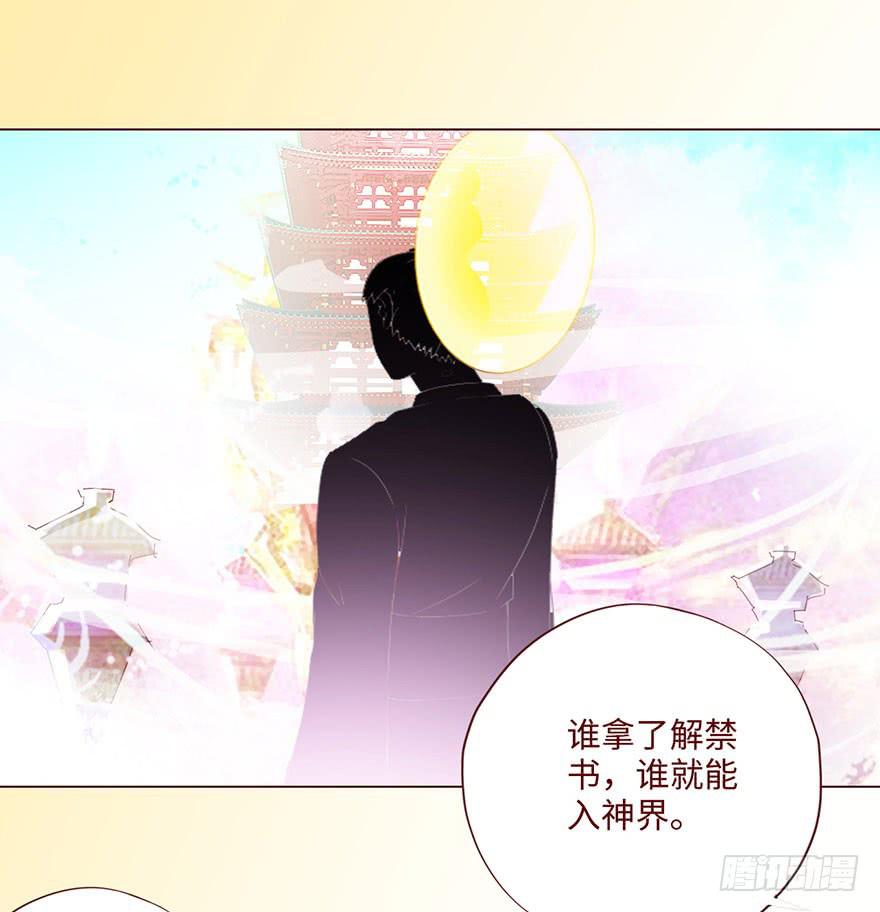 062逆命（上）24