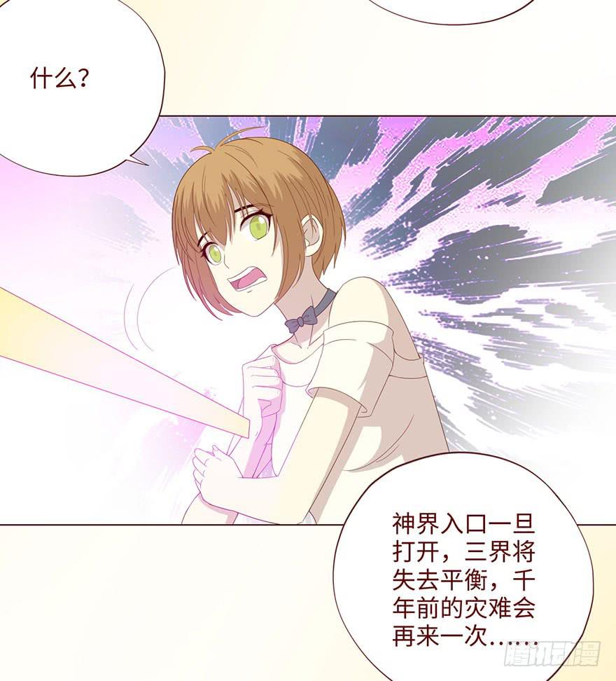 062逆命（上）25