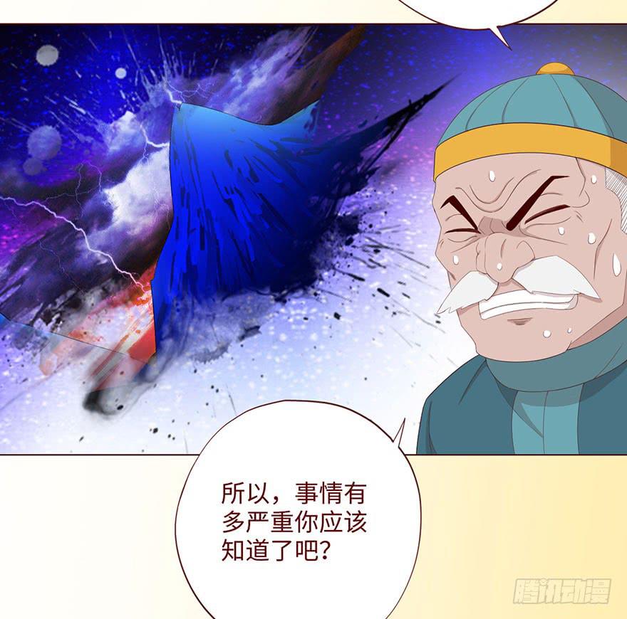 062逆命（上）26