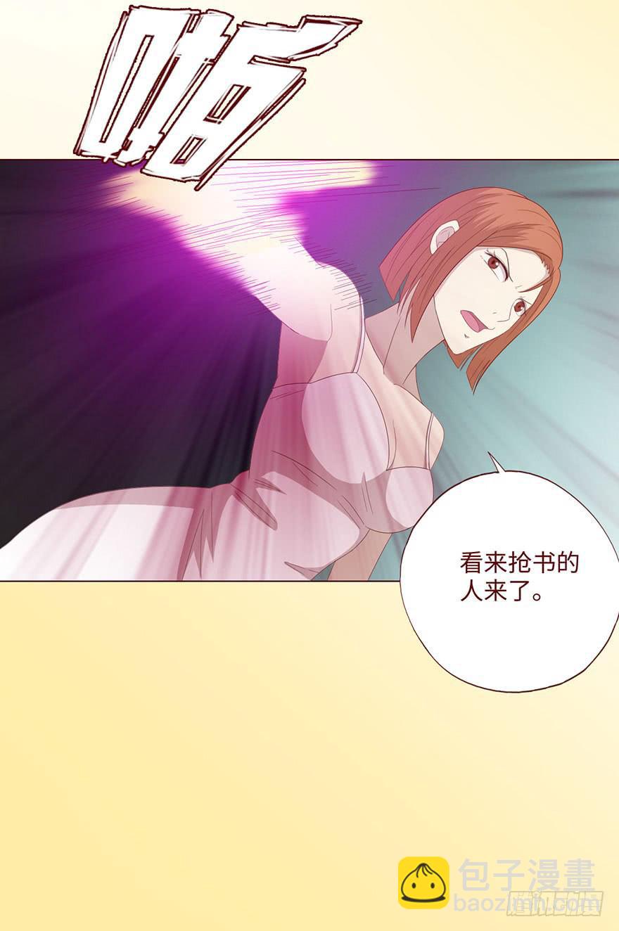 062逆命（上）29