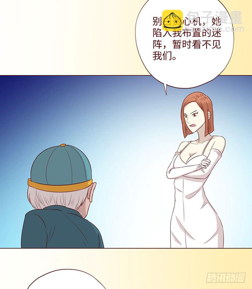 062逆命（上）34