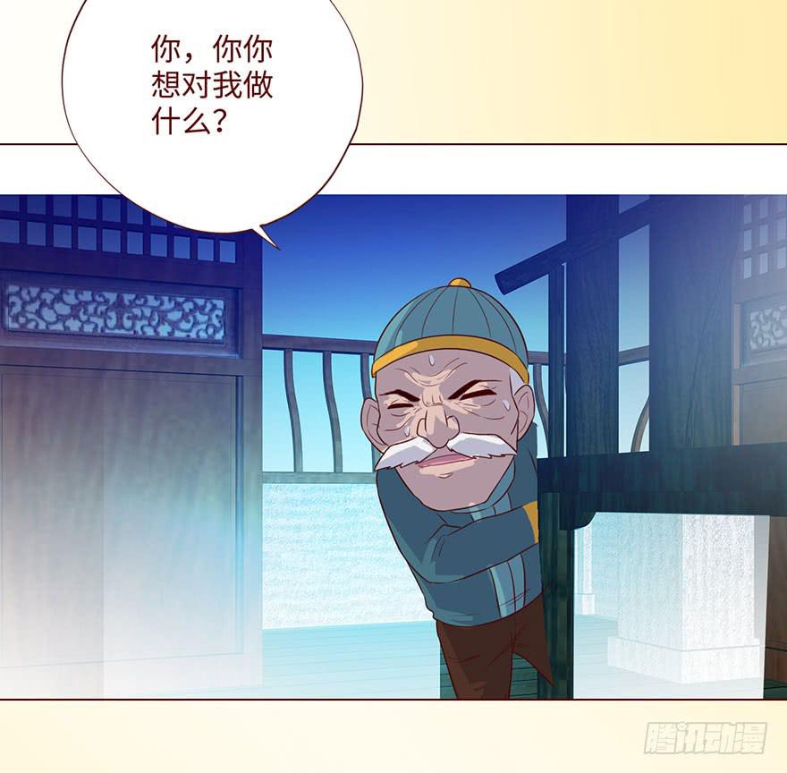 062逆命（上）35