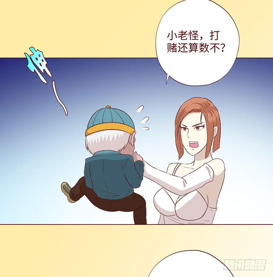 062逆命（上）37