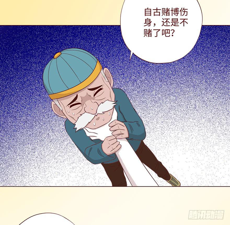 062逆命（上）38