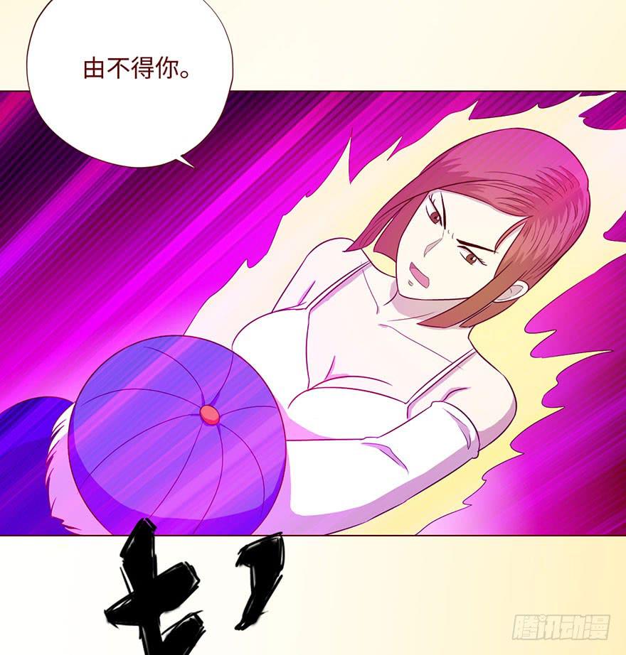 062逆命（上）39