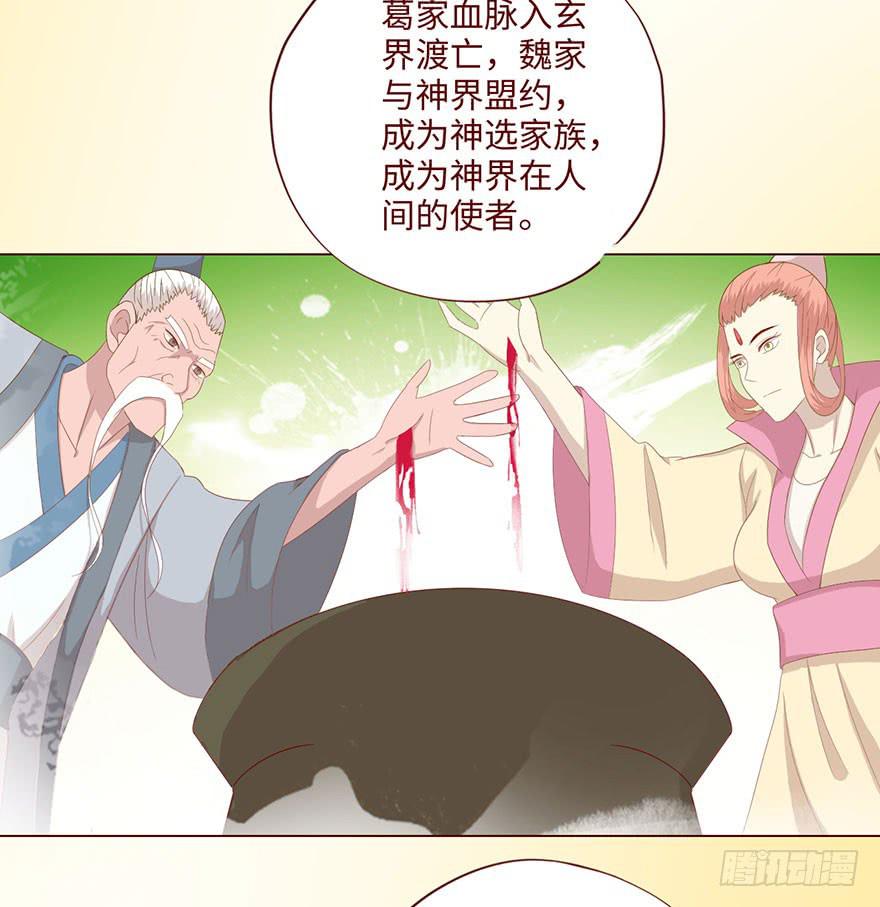 062逆命（上）4