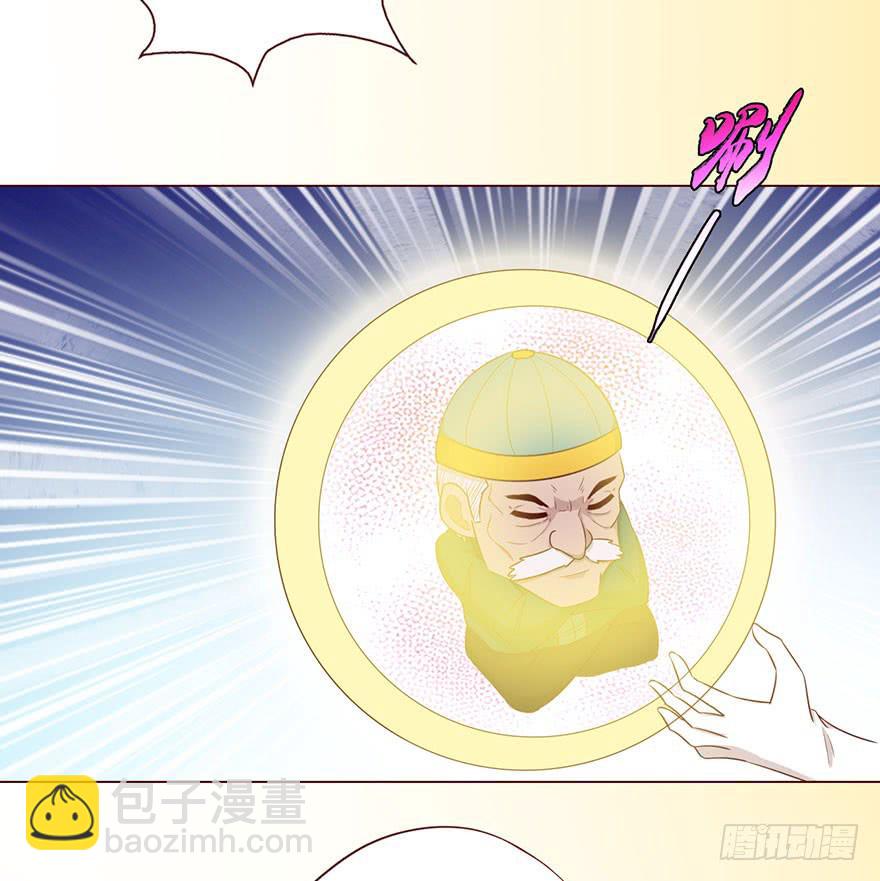 062逆命（上）41