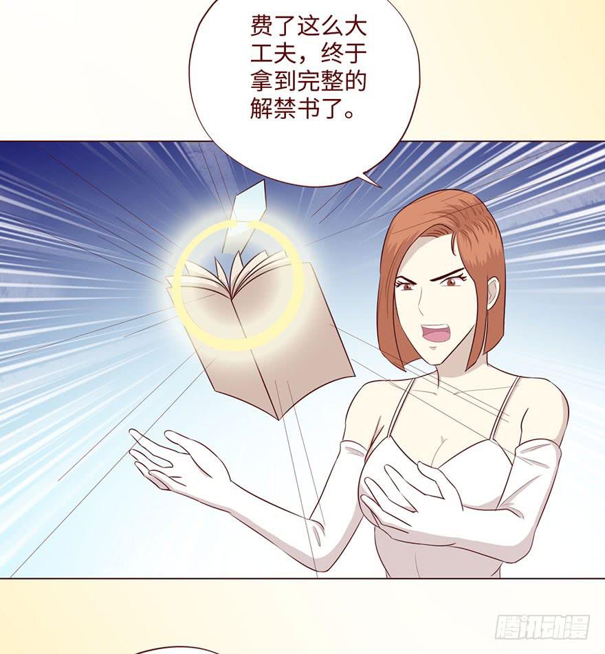 062逆命（上）42