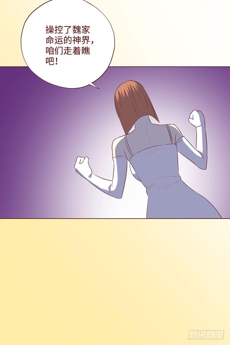 062逆命（上）43