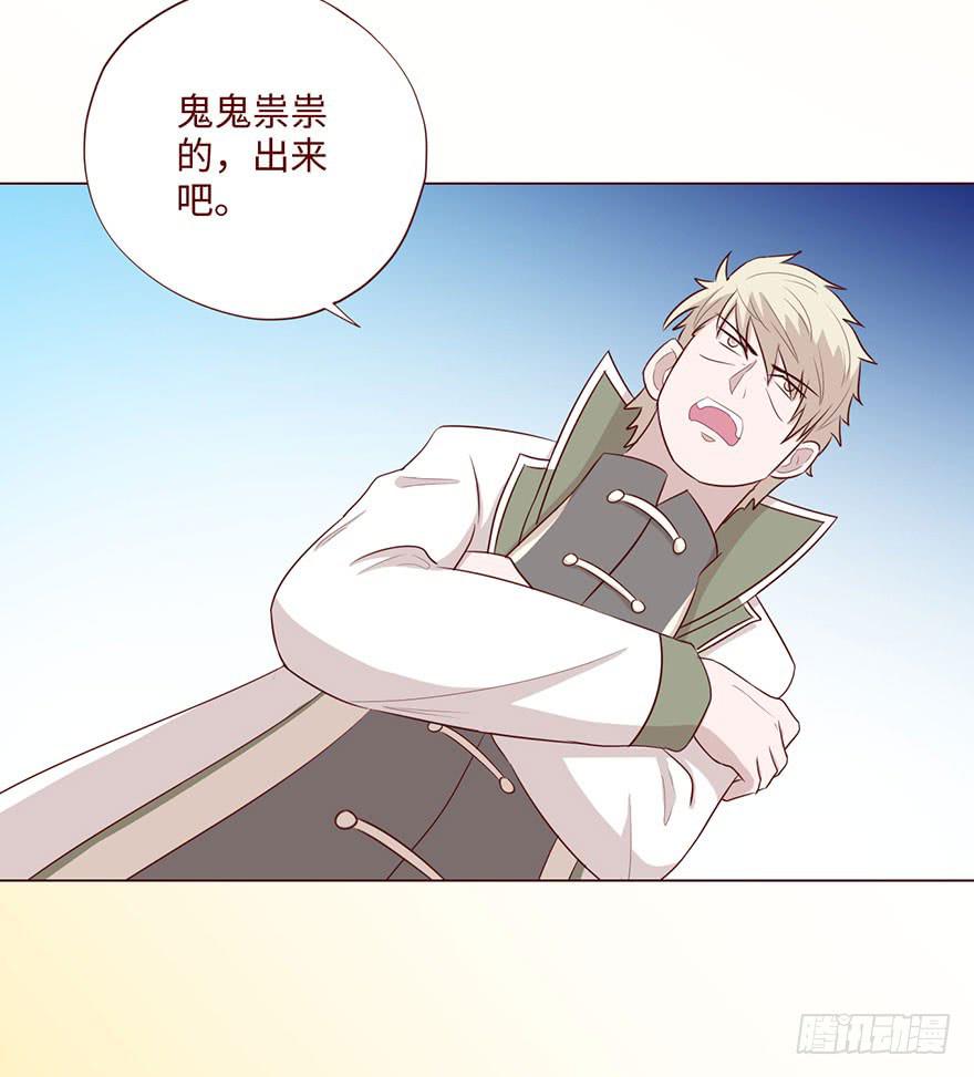 062逆命（上）49