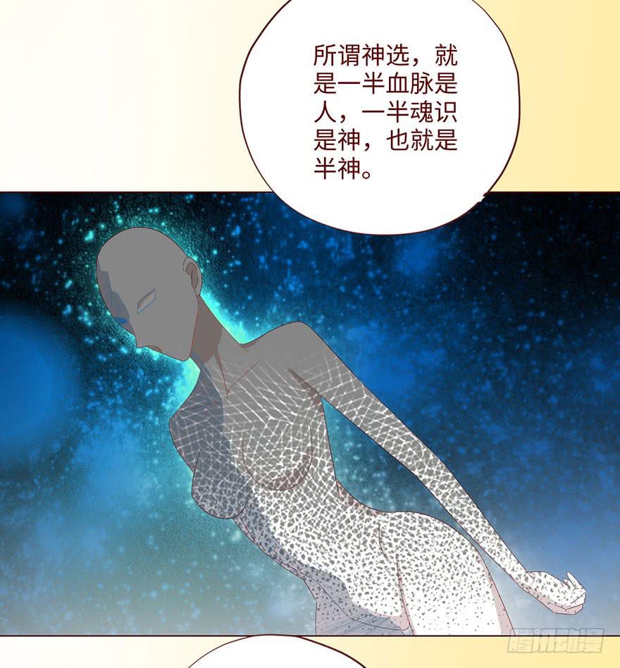 062逆命（上）5