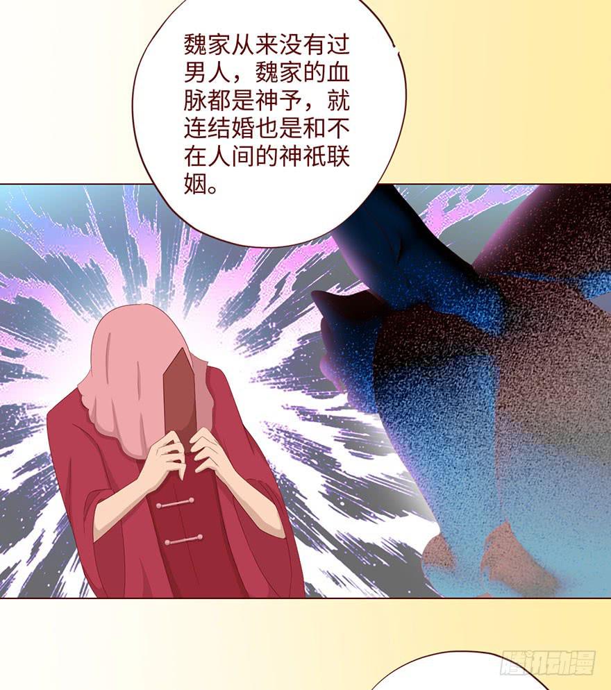 062逆命（上）6