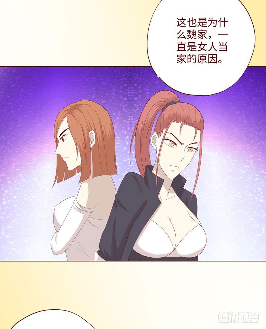 062逆命（上）7