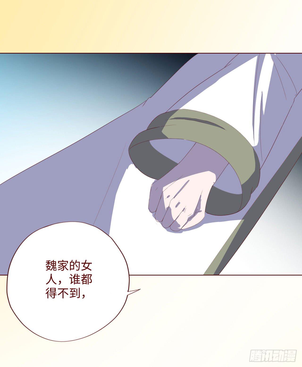 062逆命（下）10
