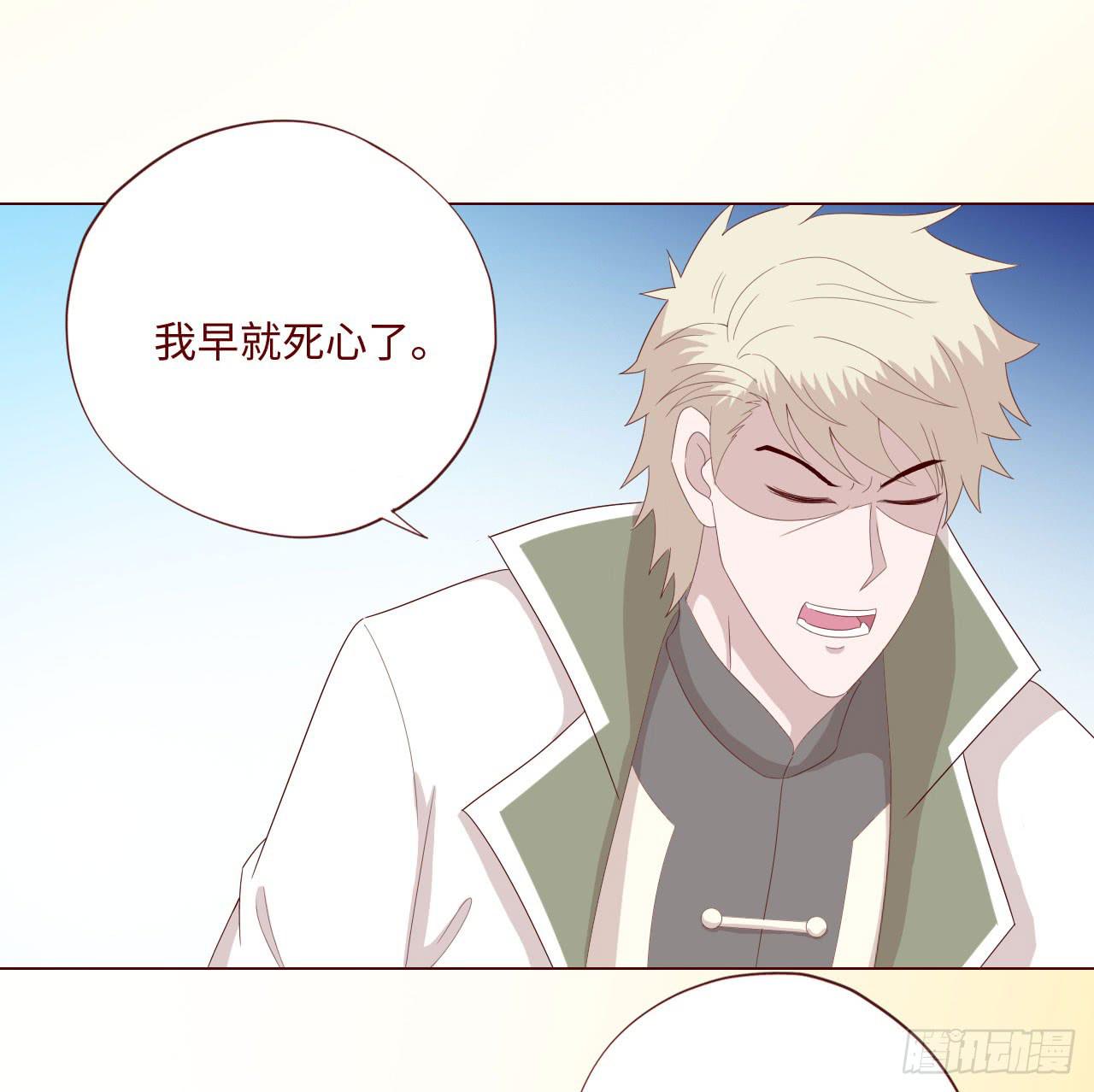 062逆命（下）11