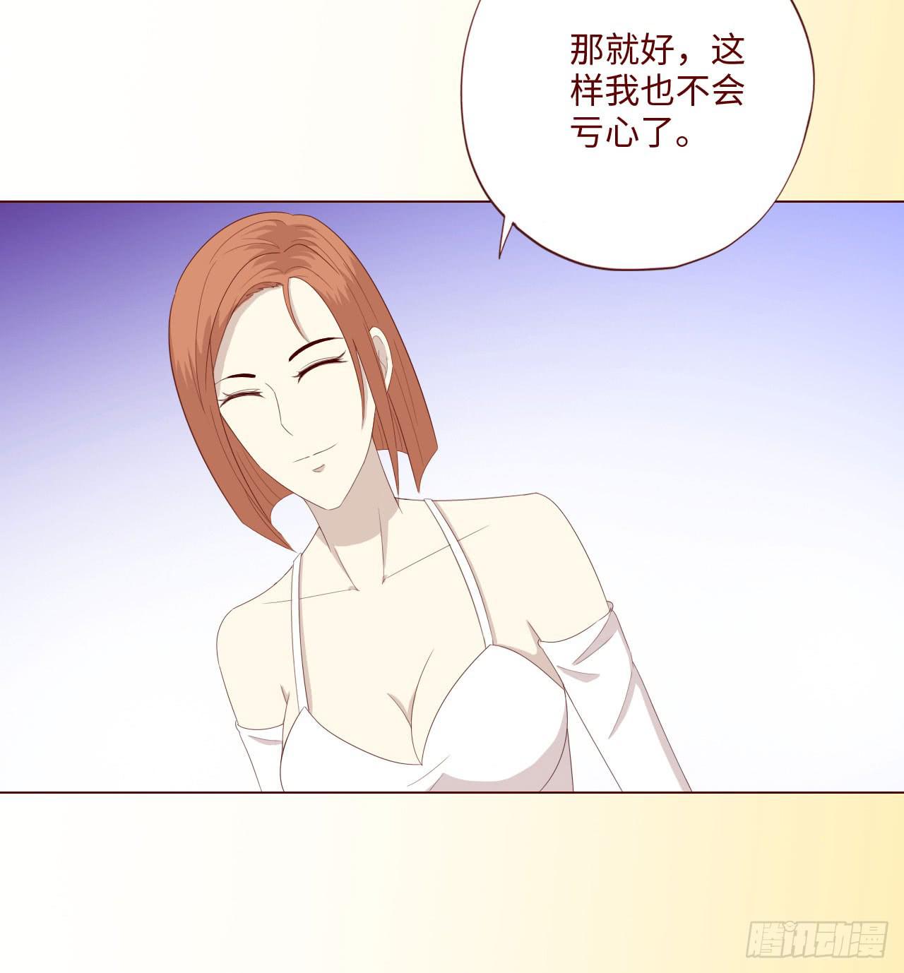 062逆命（下）12