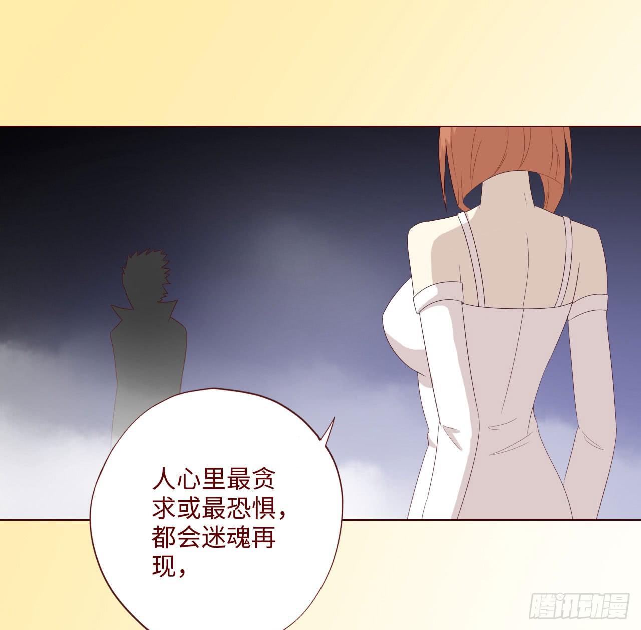 062逆命（下）16