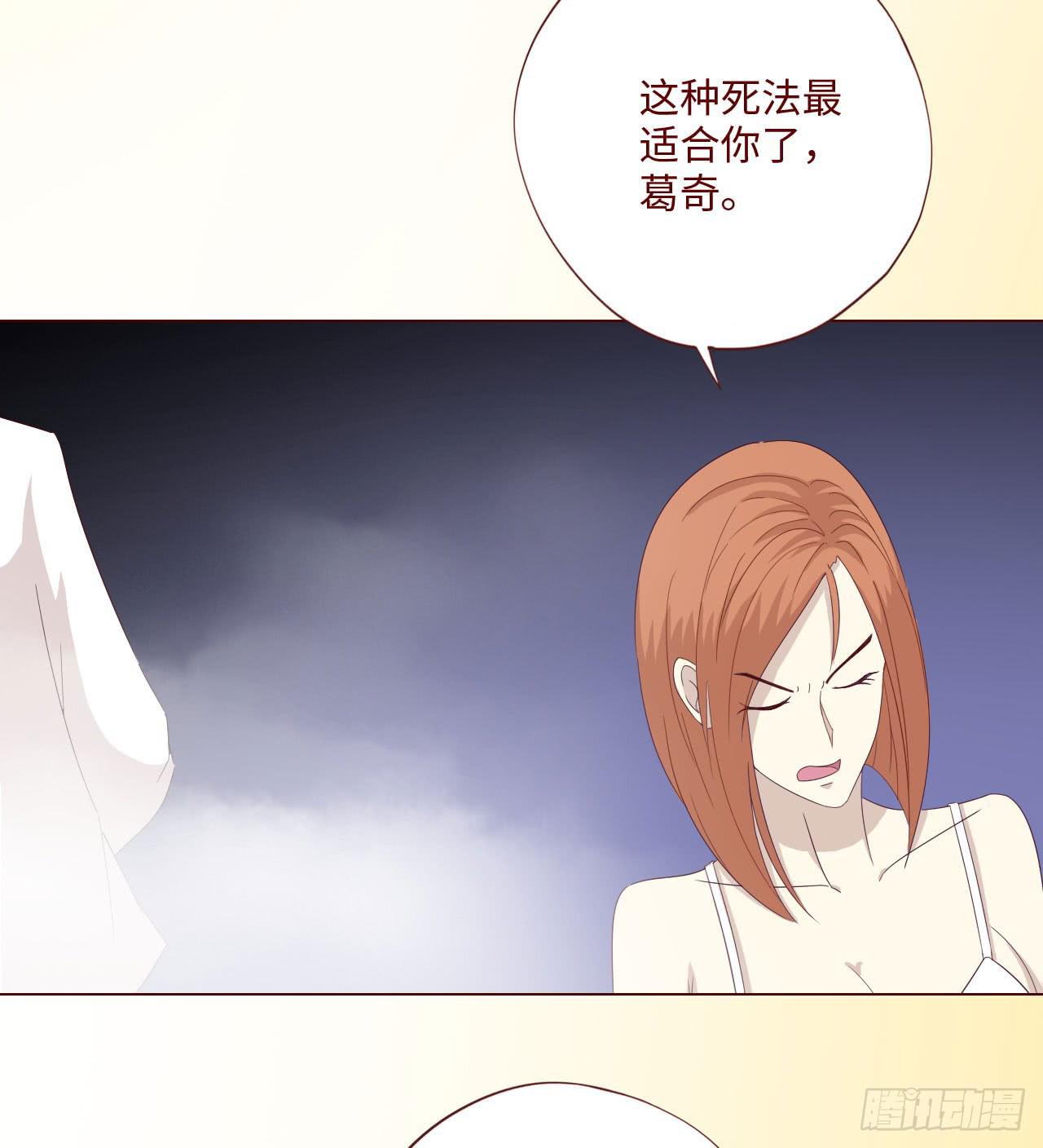 062逆命（下）18
