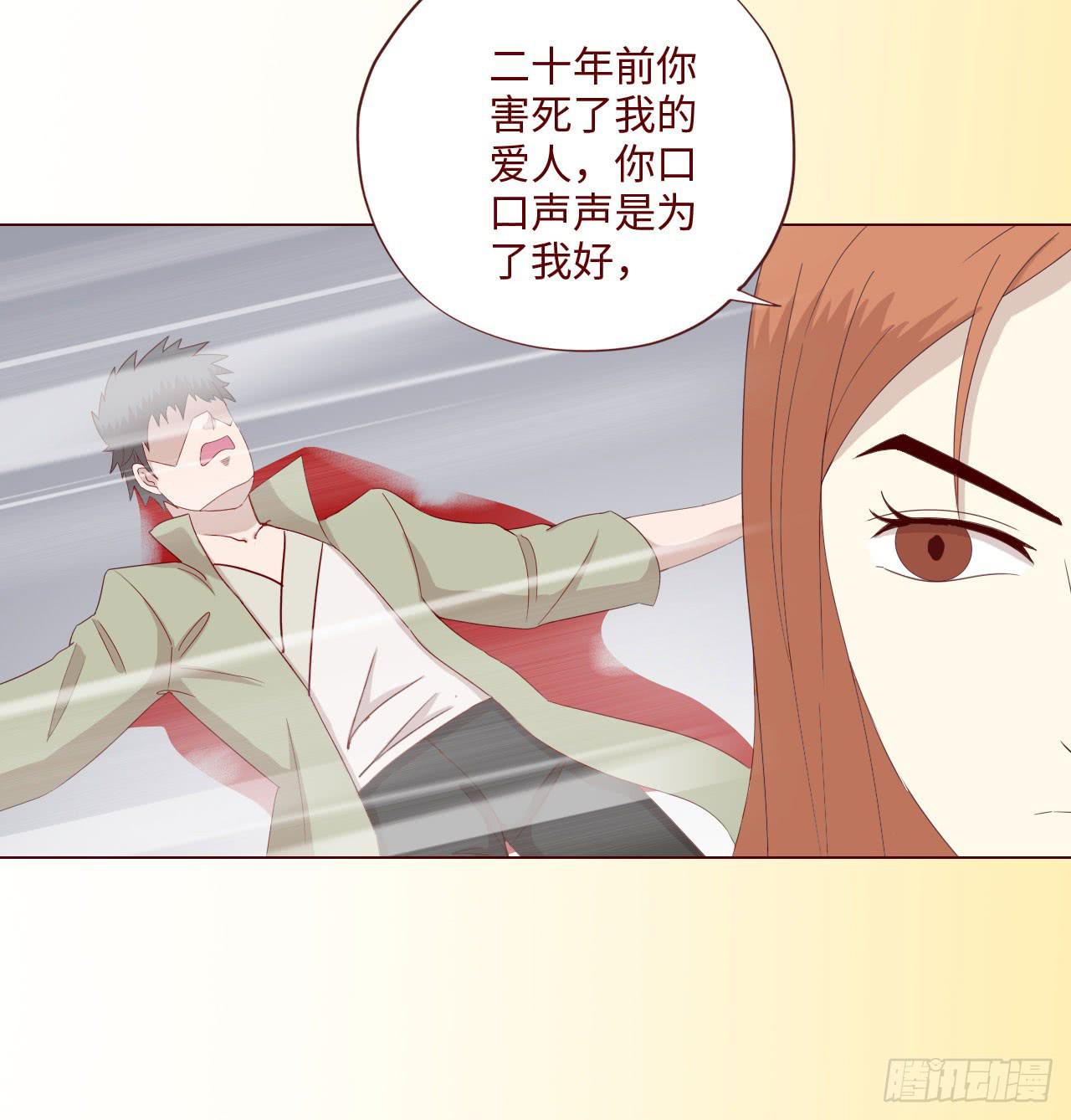 062逆命（下）19