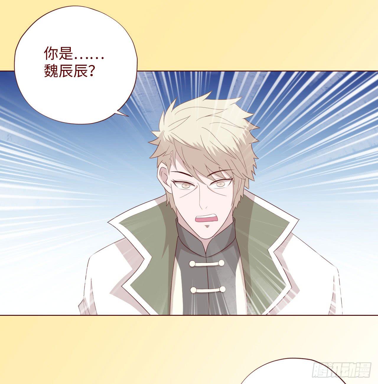 062逆命（下）2