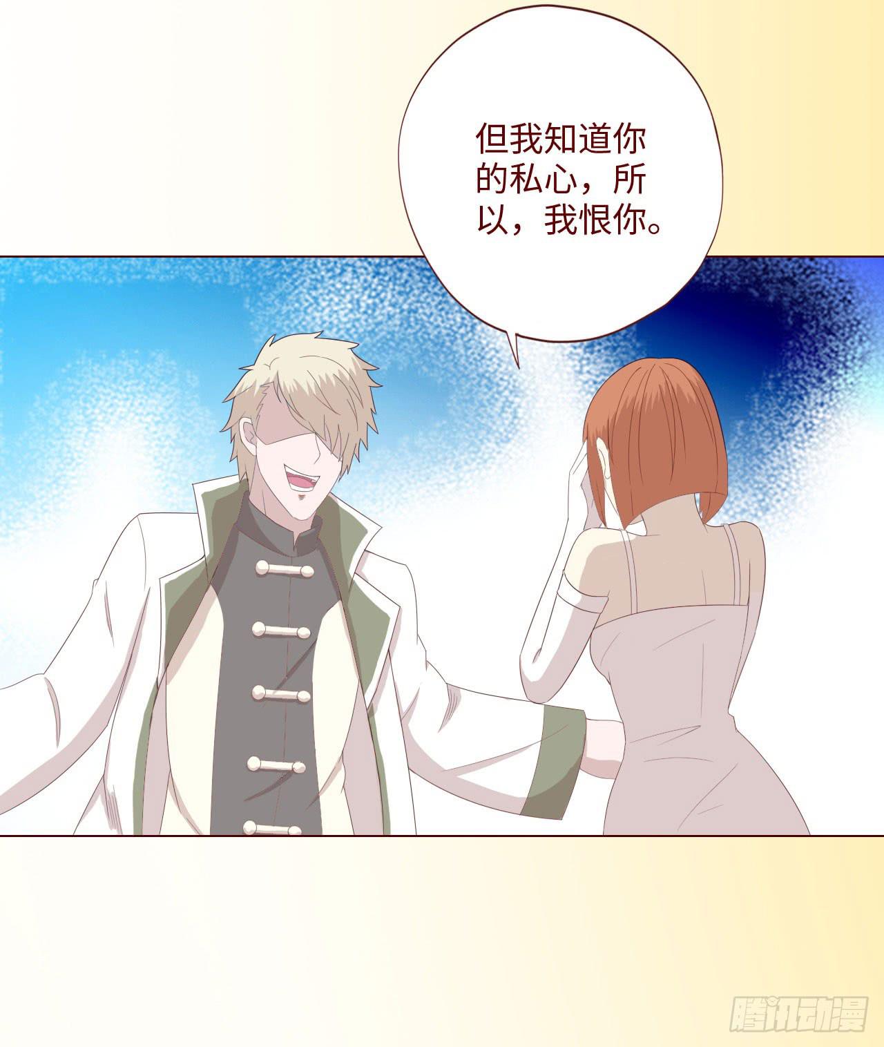 062逆命（下）20