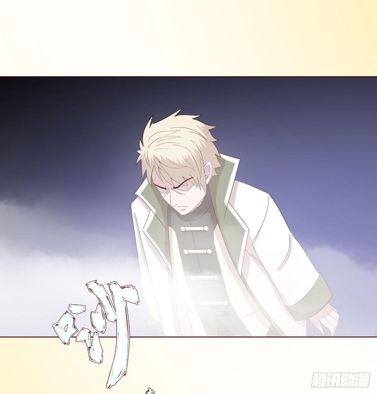 062逆命（下）21