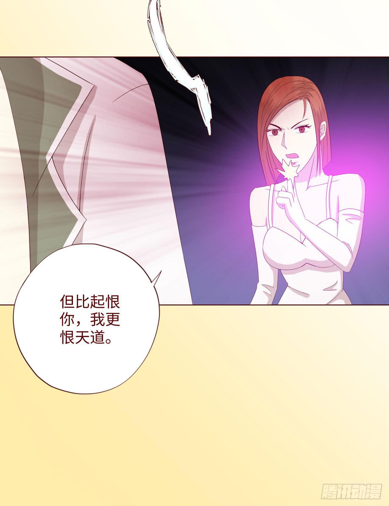 062逆命（下）22